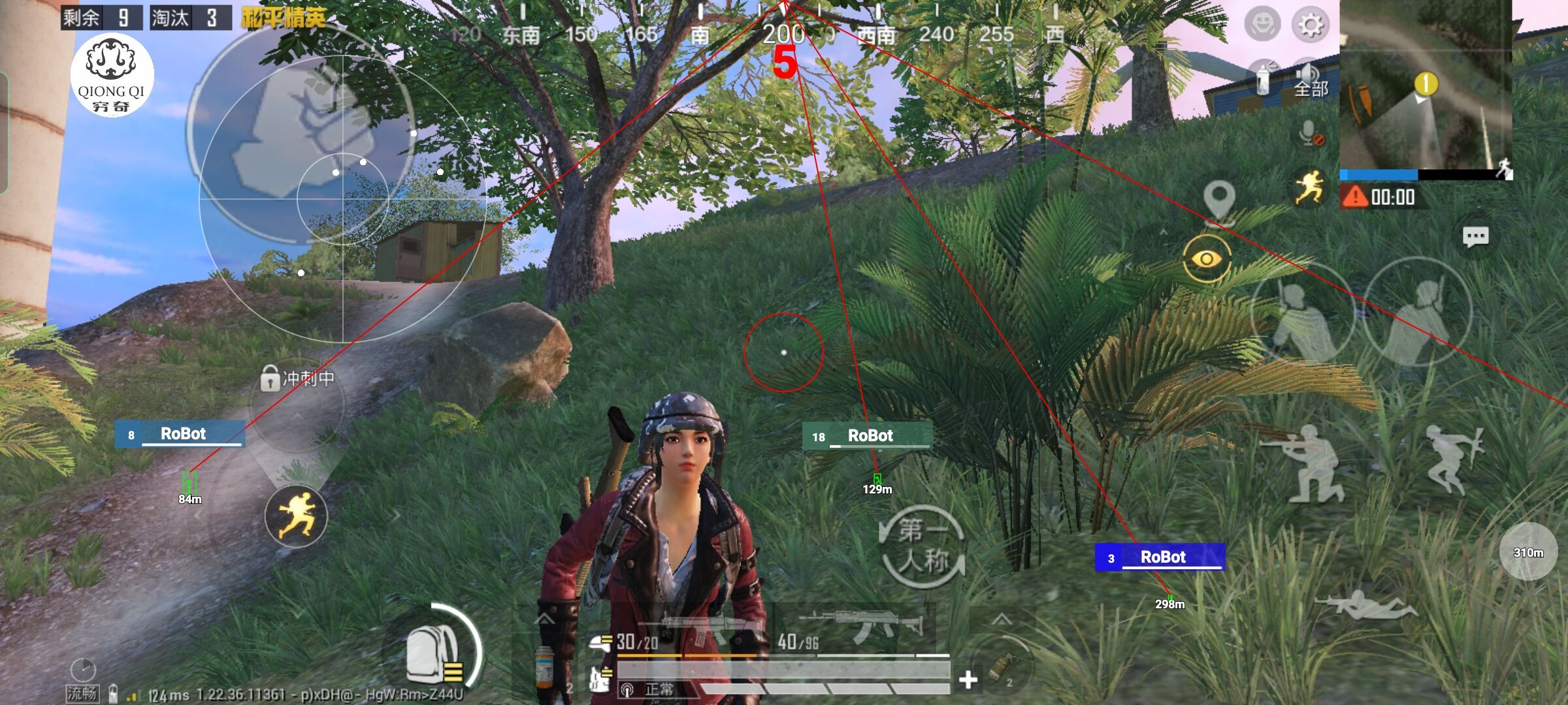 和平精英穷奇直装 - pubg透视辅助器辅助预览图